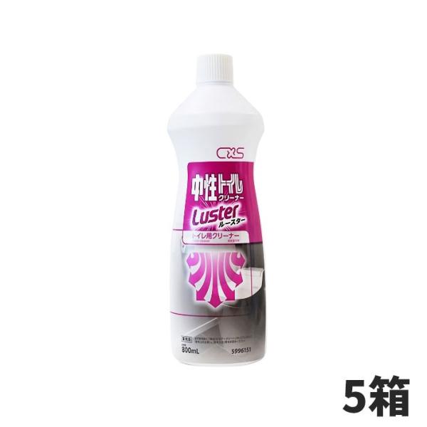CxS シーバイエス 中性トイレクリーナールースター 800mL 60本入5996151