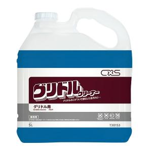 CxS シーバイエス グリドルクリーナー 5L 3本入T30153｜cc-net