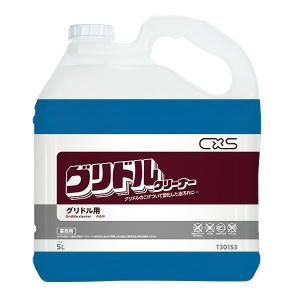 セール価格 CxS シーバイエス グリドルクリーナー 5L 3本入(＠1本あたり3006.7円)T30153｜cc-net