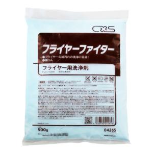 セール価格 CxS シーバイエス フライヤーファイター 500g 20袋入(＠1袋あたり408.1円)4265｜cc-net