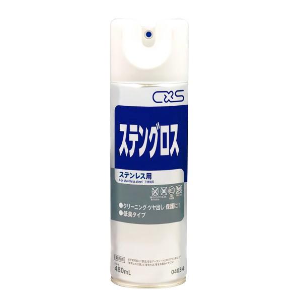 CxS シーバイエス ステングロス 480mL 15本入4034