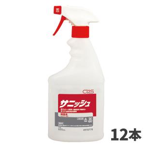 CxS シーバイエス サニッシュ 550ml 12本入4978778｜cc-net