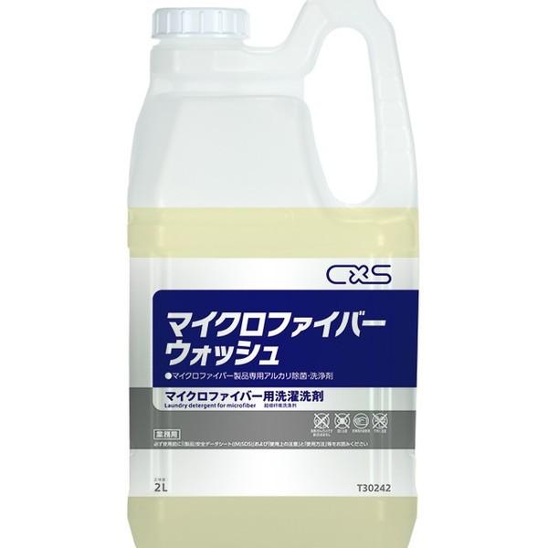 CxS シーバイエス マイクロファイバーウォッシュ 2L 6本入T30242