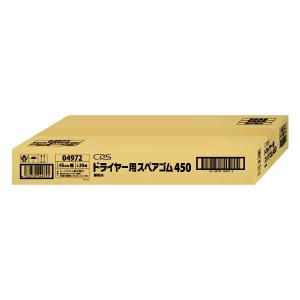 CxS シーバイエス ドライヤー用スペアゴム450 20本入4972｜cc-net