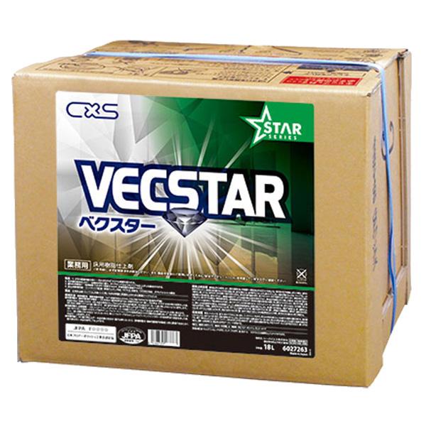 1/8 ポイント最大+13% CxS シーバイエス ベクスター 18L クリアな艶 塗りやすい コス...