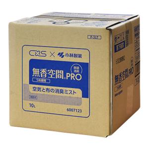 CxS X 小林製薬 無香空間PRO 空気と布の消臭ミスト 10L 6007123｜CCnet 快適バリューSHOP