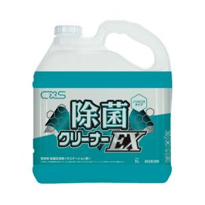 CxS シーバイエス 除菌クリーナーEX 5L 3本入6028389｜cc-net