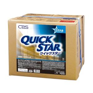 シーバイエス CXS ベクスター 18L[業務用 床用ワックス]【送料無料 