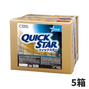 セール CxS シーバイエス クイックスター 18L 5箱入(＠1箱あたり6578円)6027036