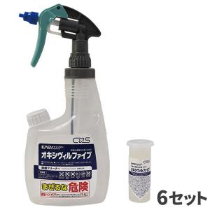 CxS イージースプレーオキシヴィルファイブ スターターセット ボトル+カートリッジ40ml 6セット入6013101｜cc-net