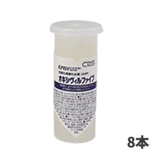 CxS シーバイエス イージースプレーオキシヴィルファイブ カートリッジ 40ml 8本入6013099｜cc-net