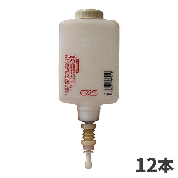 CxS シーバイエス セーフタッチフリーアルコールボトル 空ボトル 12本入T36714P