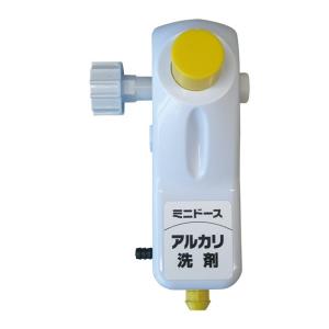 Cxs シーバイエス ミニドース 希釈装置 アルカリ洗剤用 T 最安値 価格比較 Yahoo ショッピング 口コミ 評判からも探せる