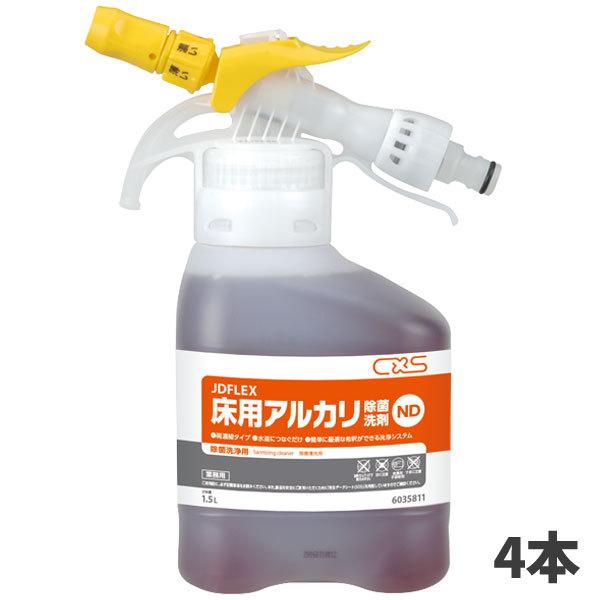 CxS シーバイエス JDFLEX 床用アルカリ除菌洗剤ND 1.5L 4本入6035811