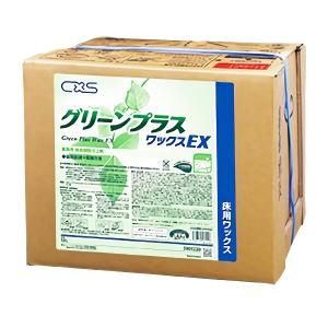 セール価格 CxS シーバイエス グリーンプラス ワックスEX 18L 環境配慮床用ワックス 5901220｜cc-net