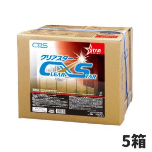 【C×S製】パワーフルビカ18L1個 シーバイエス パワーフルビカ 18L(送料無料)(法人限定)(時間指定不可