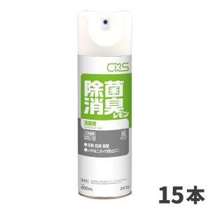 CxS シーバイエス 除菌消臭レモン 480mL 15本入29733｜cc-net