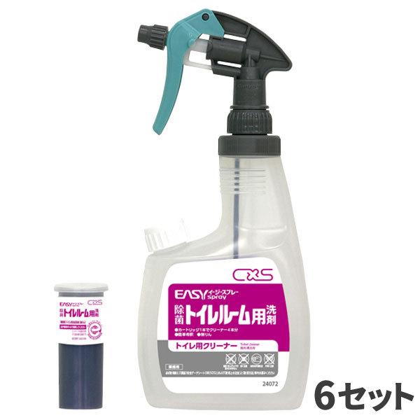 CxS イージースプレー除菌トイレルーム用洗剤スターターセット ボトル+カートリッジ40ml 6セッ...