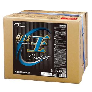 リンレイ　プレステージ　アルファコンセプト　セール リンレイ セール価格 プレステージ アルファコンセプト α 18L 高濃度