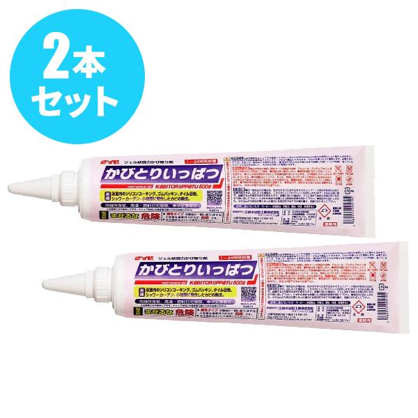 鈴木油脂工業 SYK カビとり一発 500g 2本入(＠1本あたり2090円)