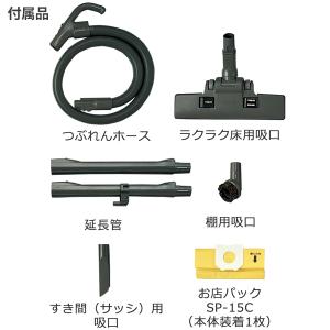 日立 業務用 お店用掃除機 CV-G3の詳細画像1