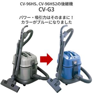 日立 業務用 お店用掃除機 CV-G3の詳細画像4