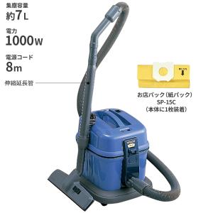 セール価格 日立 お店用 業務用掃除機紙パック 10枚入 SP-15C