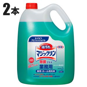 オレンジエックス ( 800ml )/ オレンジエックス(オレンジX) : 爽快