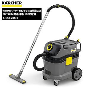 綺麗　ケルヒャー　HDS4/7U 60hz 温水高圧洗浄機 HDS 4/7 U （60Hz） 温水 アップライトクラス高圧洗浄機 | ケルヒャー