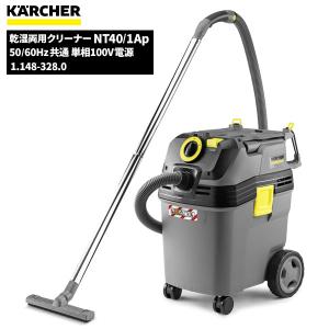 未使用！ケルヒャーKARCHER業務用乾湿両用クリーナー NT27/1 md-0002858_2.jpg