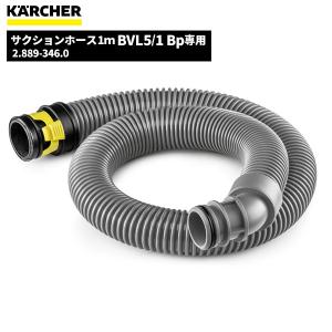 ケルヒャー KARCHER サーフェスクリーナー FR30P EASY!LOCK 2.111