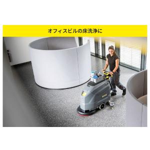 ケルヒャー KARCHER 自走式 床洗浄機 ...の詳細画像3