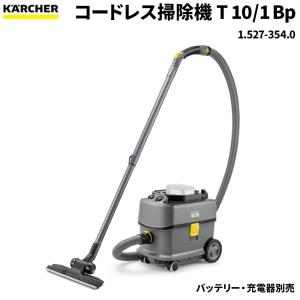 ケルヒャー KARCHER コードレスドライクリ...の商品画像