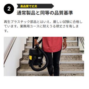 ケルヒャー T 11/1 Classic Re...の詳細画像3