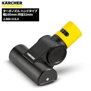 ケルヒャー KARCHER サイクロンジェットノズル 大 EASY!Lock ノズル