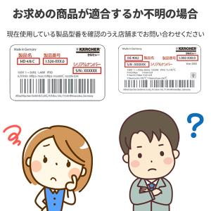 セール価格 ケルヒャー KARCHER フロア...の詳細画像2