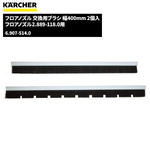 ケルヒャー KARCHER サイクロンジェットノズル 大 EASY!Lock ノズル