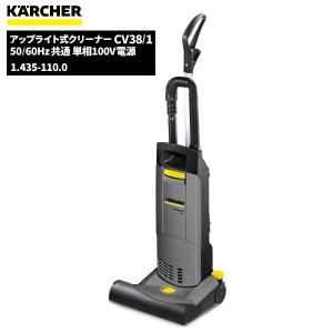 リンレイ 業務用 アップライト式 バキューム クリーナー スイング