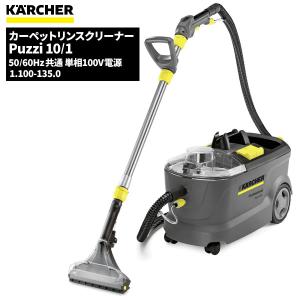 ケルヒャー 業務用スチームクリーナー SG 4/4 SG 4/4 スチームクリーナー 業務用 | ケルヒャー