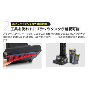ケルヒャー KARCHER 業務用 コードレス...の詳細画像4