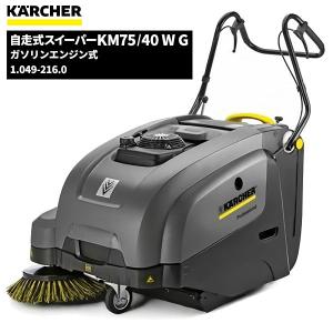 山崎産業 セール価格 コンドル ロードスイーパーターボ770 手動式