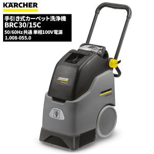 ケルヒャー KARCHER 業務用 手引き式 カ...の商品画像