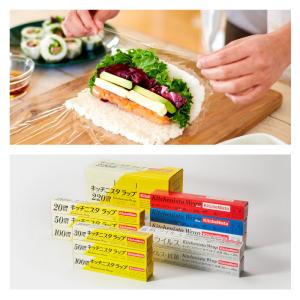 まとめ買い 業務用 キッチニスタラップ 45c...の詳細画像3