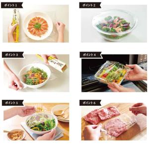 まとめ買い 業務用 キッチニスタラップ 45c...の詳細画像5