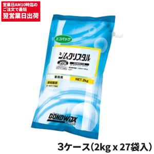 まとめ買い セール価格 コニシ ジムクリスタル エコパック 18kg 2kgX9袋 3箱入(＠1箱あたり14256円)｜cc-net