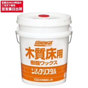 セール価格 コニシ ジムクリスタル 20L｜cc-net