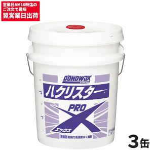 まとめ買い セール価格 コニシ ハクリスタープロX 18L 3個入(＠1個あたり20900円)｜cc-net