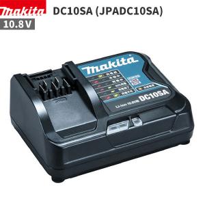 マキタ 充電器 10.8V スライド式リチウムイオンバッテリ対応 新品 純正品 DC10SA
