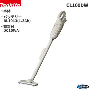 マキタ コードレス 掃除機 カプセル式 トリガースイッチ （本体・10.8Vバッテリ1.3Ah・充電器DC10WA付き） CL100DW