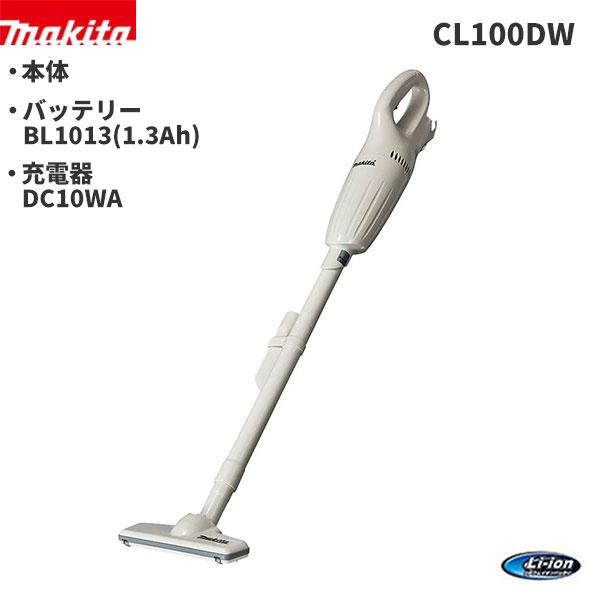 マキタ コードレス 掃除機 カプセル式 トリガースイッチ （本体・10.8Vバッテリ1.3Ah・充電...
